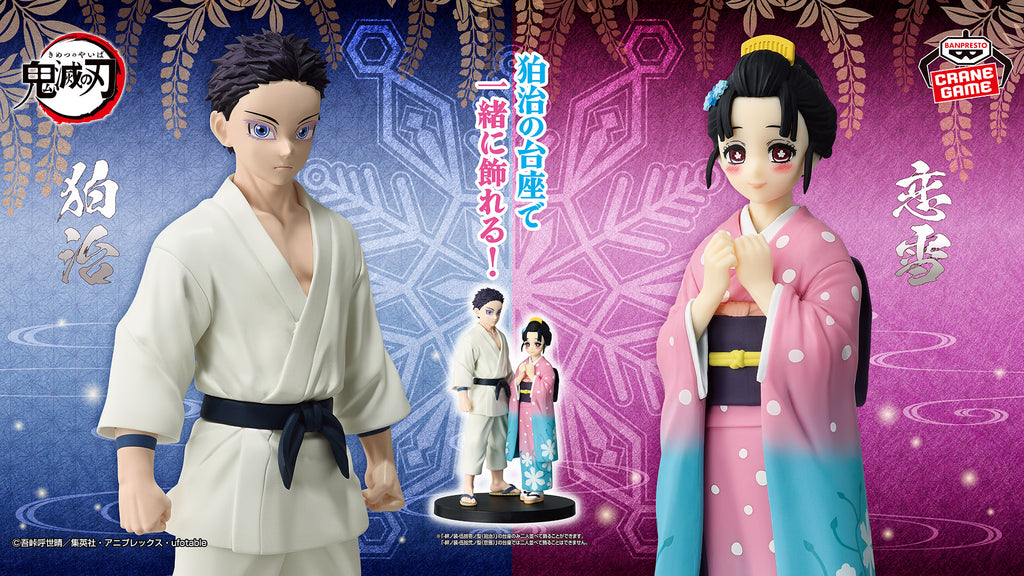Figurine Demon Slayer – Hakuji – Kizuna no Sou 51 – 17 cm