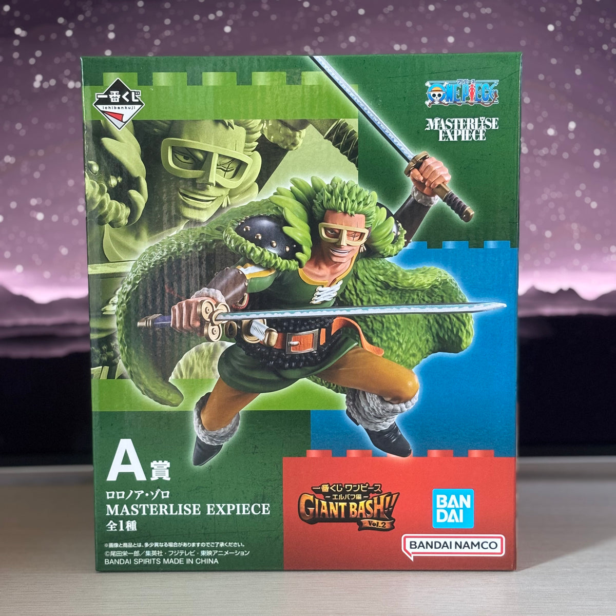 Figurine One Piece – Roronoa Zoro – Ichiban Kuji Giant Bash!! Vol.2 – Lot A – 12 cm