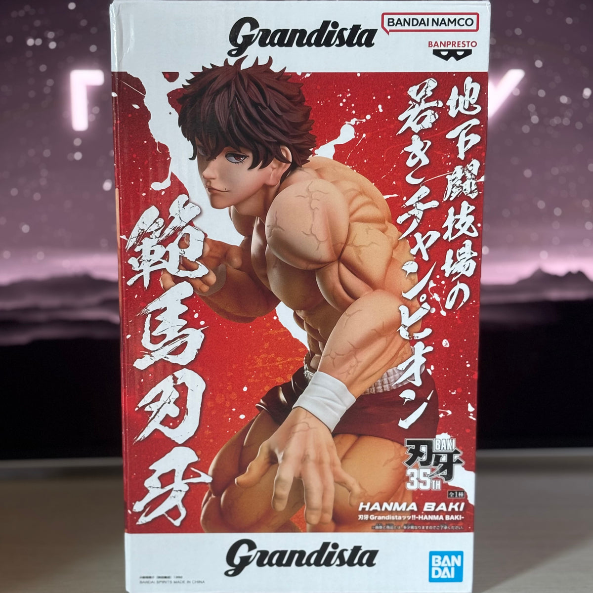 Baki – Figurine Hanma Baki Grandista 25 cm – Banpresto