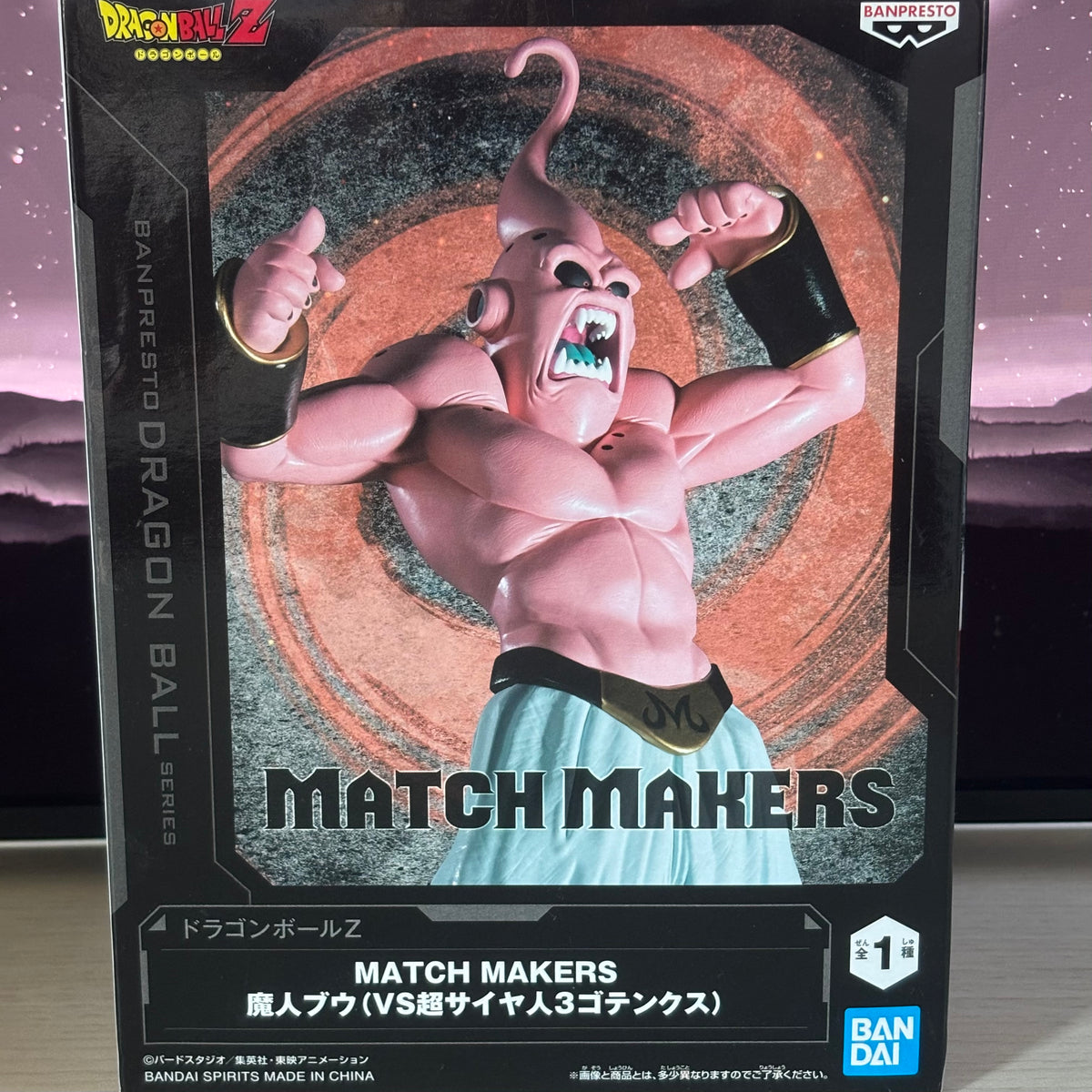 Figurine Dragon Ball Z – Majin Buu – Match Makers – 15 cm