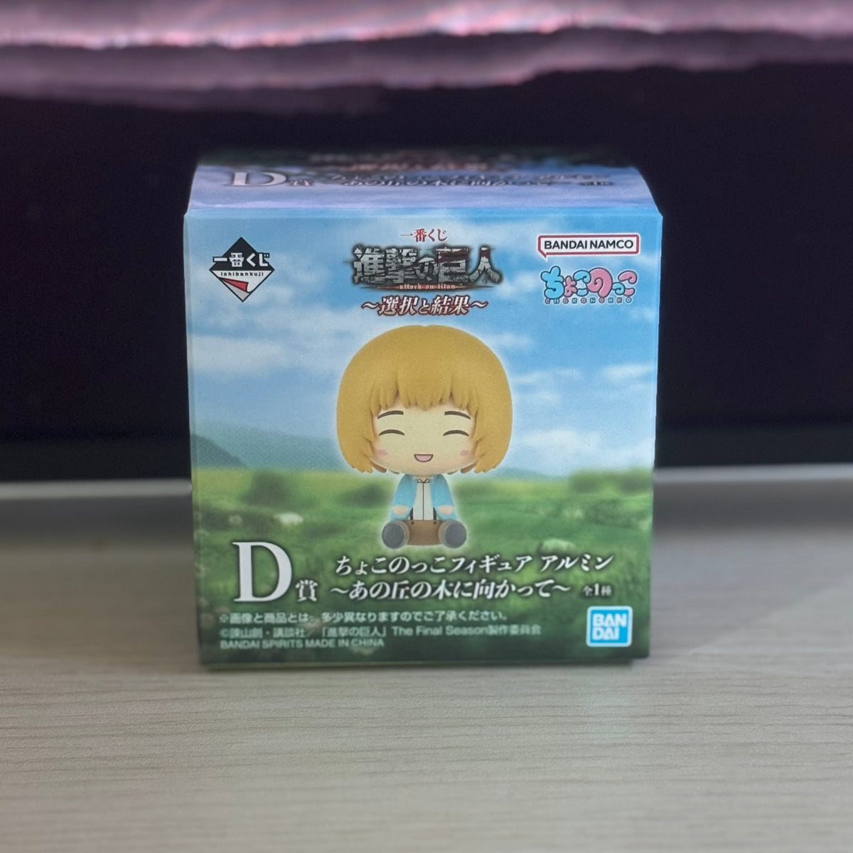 Figurine L’Attaque des Titans – Armin enfant – Ichiban Kuji Chokonokko Lot D – 4,5 cm