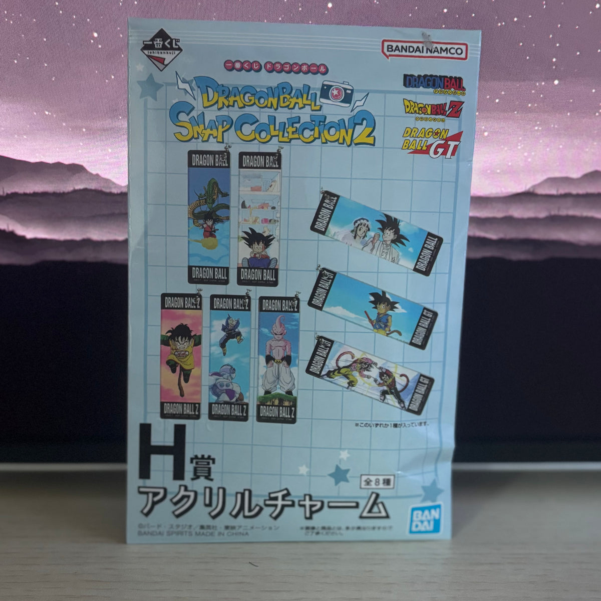 Acrylic Charm mystère Dragon Ball – Ichiban Kuji SNAP COLLECTION 2 – Prix H