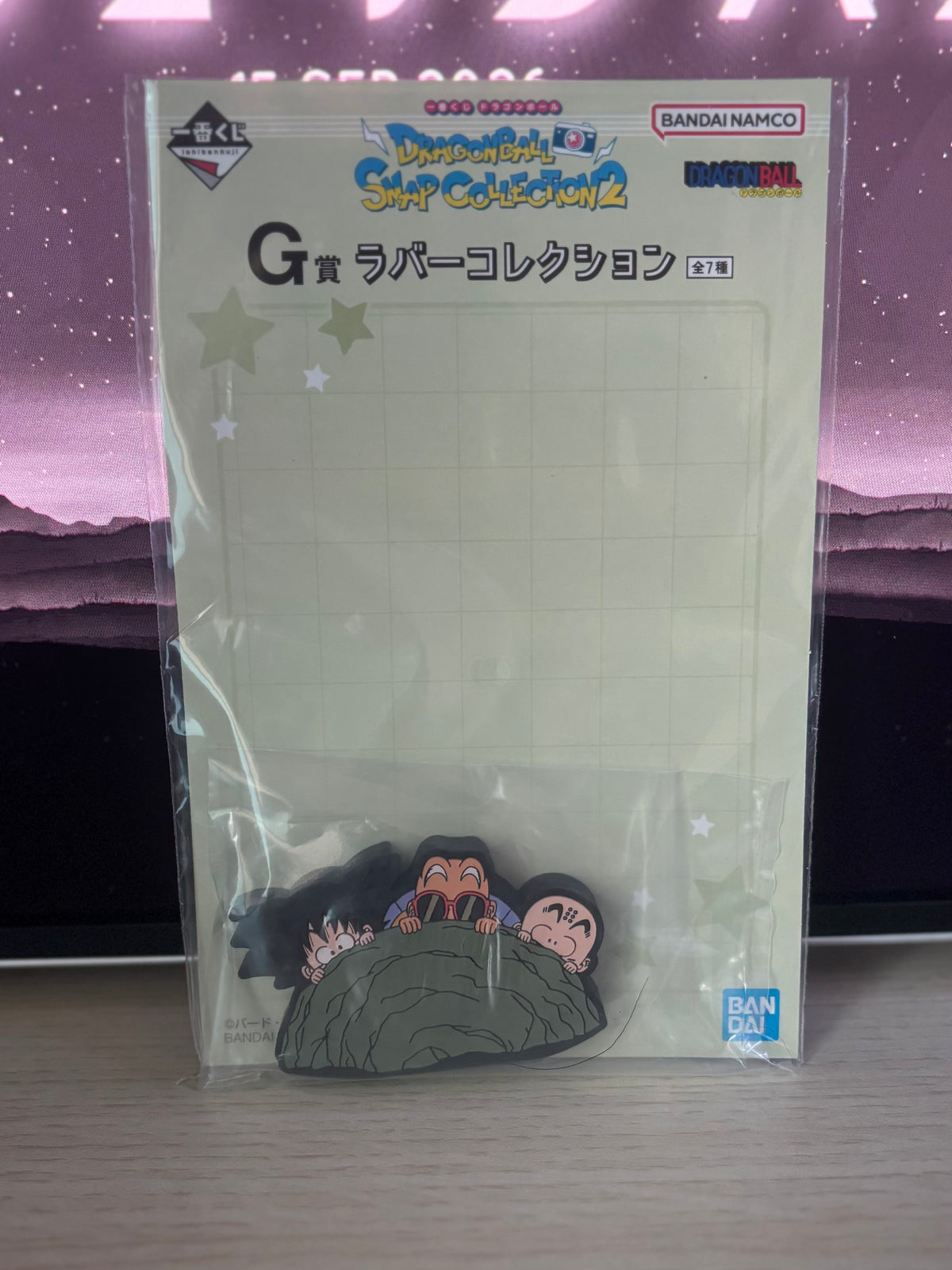 Goodie Dragon Ball en caoutchouc – Ichiban Kuji SNAP COLLECTION 2 – Prix G