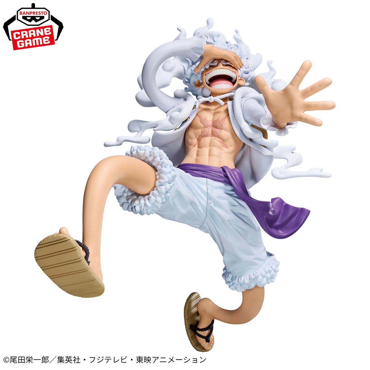 Figurine One Piece – Monkey D. Luffy Gear 5 – Grandista 27 cm