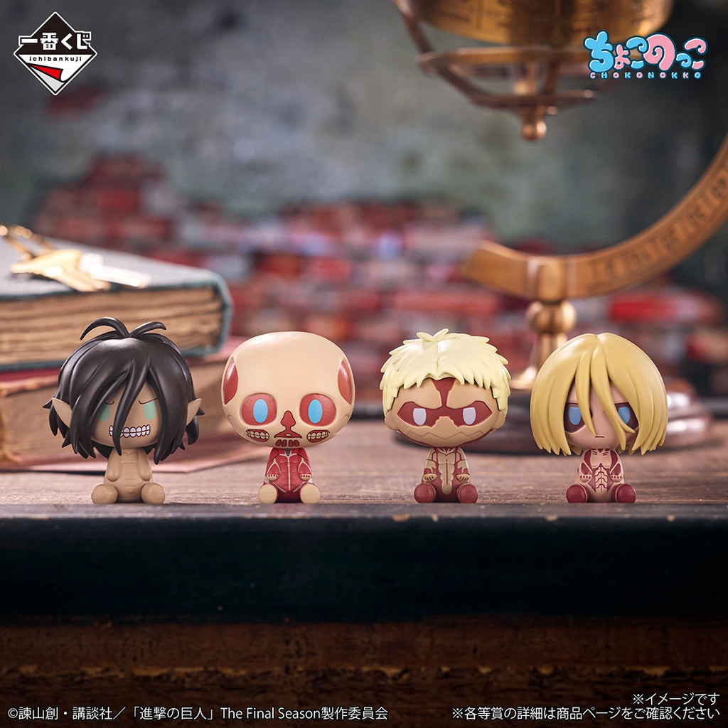Figurine mystère L’Attaque des Titans – Titan Ver. – Ichiban Kuji Chokonokko Lot I – 4,5 cm