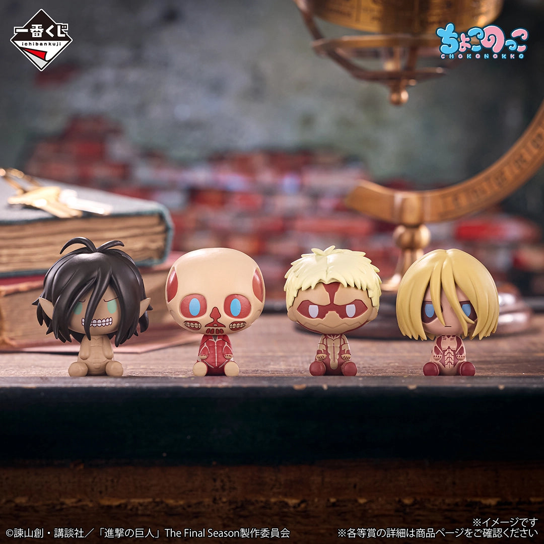 Figurine mystère L’Attaque des Titans – Titan Ver. – Ichiban Kuji Chokonokko Lot I – 4,5 cm